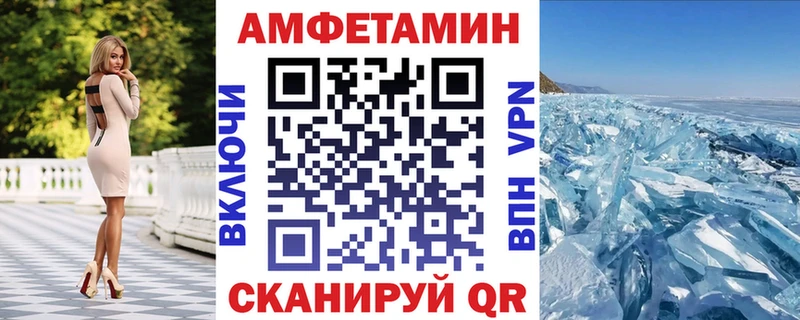АМФЕТАМИН 97% как найти закладки Порхов