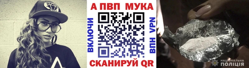 Alpha-PVP VHQ  Порхов 