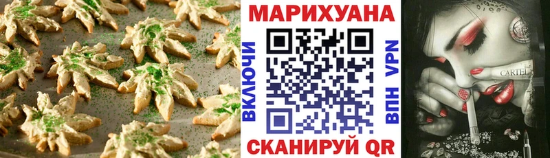 Cannafood конопля  Порхов 