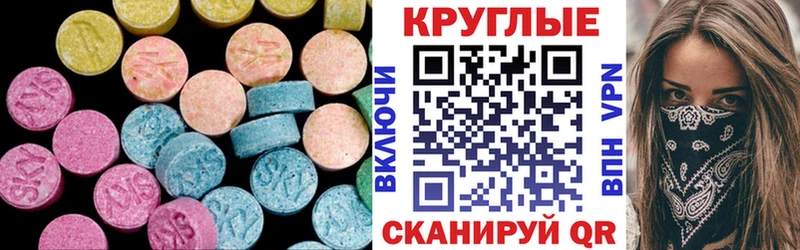 ЭКСТАЗИ XTC даркнет сайт Порхов