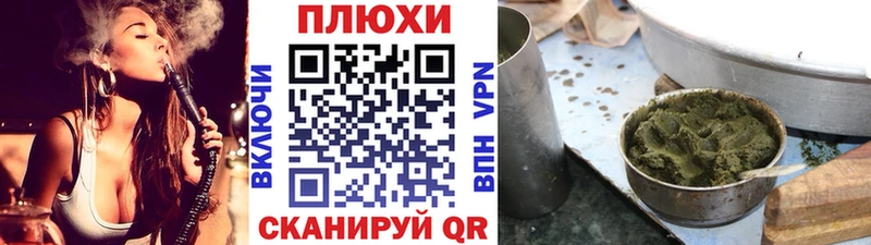 где можно купить   Порхов  Гашиш Изолятор 