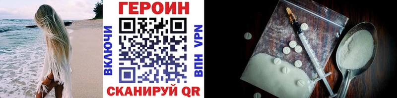 где можно купить наркотик  Порхов  нарко площадка состав  Героин Афган 
