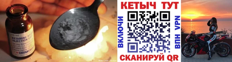 купить наркотики сайты  Порхов  Кетамин VHQ 