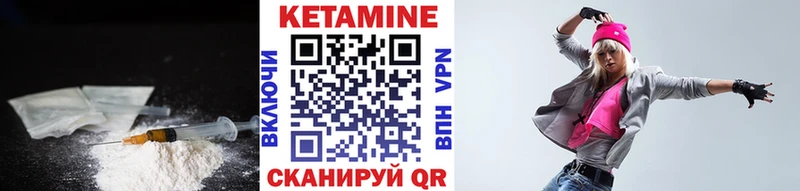 КЕТАМИН VHQ Порхов