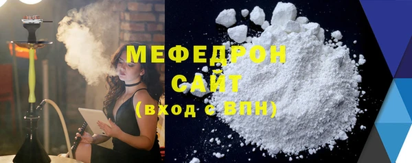 МДПВ Армянск