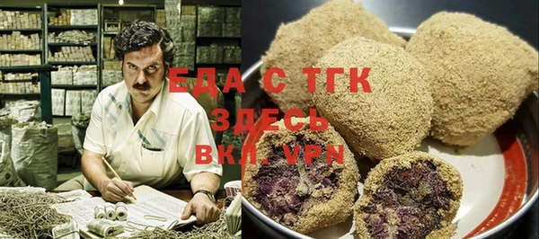 гидропоника Аркадак