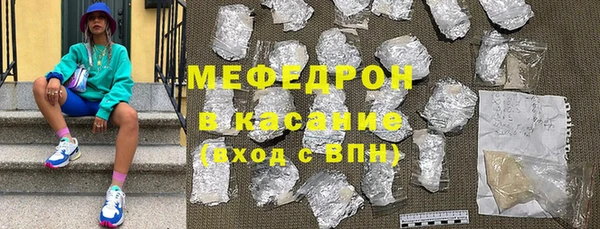 кокаин премиум Балахна