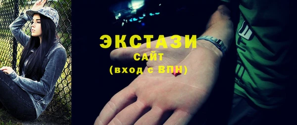 гидра Балабаново