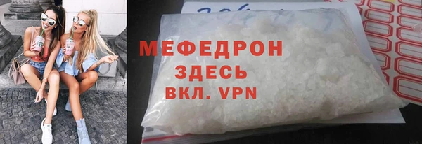 кокаин премиум Балахна