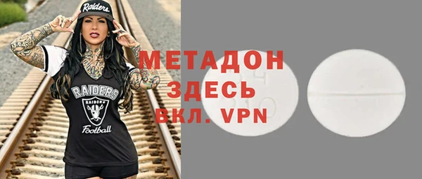 гидропоника Аркадак