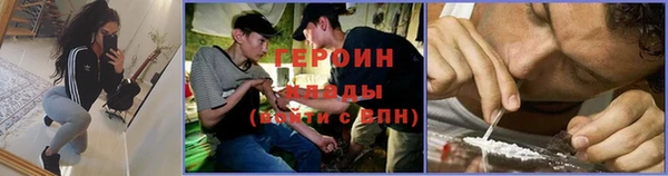 гидропоника Аркадак