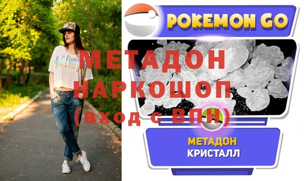 марки nbome Алексеевка