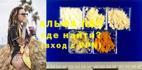 гидропоника Аркадак