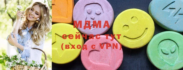 гидропоника Аркадак