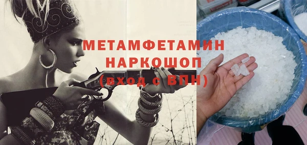 наркотики Богородицк