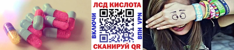 MEGA вход Порхов shop формула ЛСД экстази ecstasy