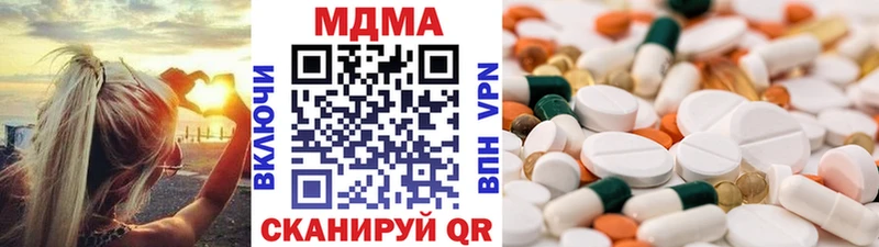 МДМА VHQ  Порхов 
