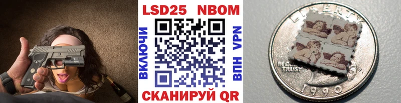 Марки 25I-NBOMe 1,8мг  Порхов 