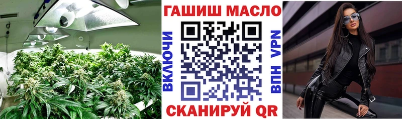 ТГК THC oil  Порхов 